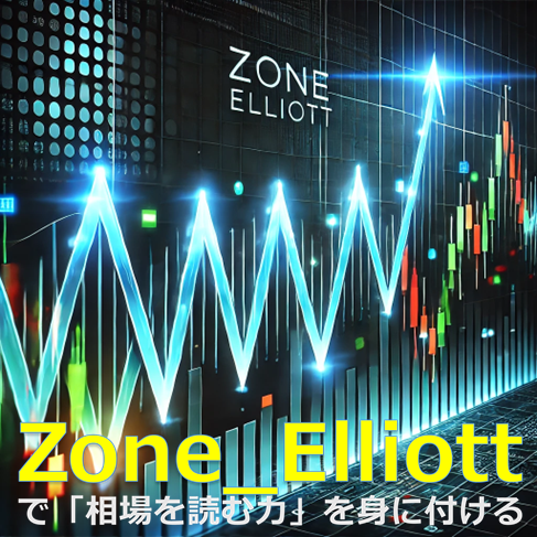 Zone_Elliott_banner001